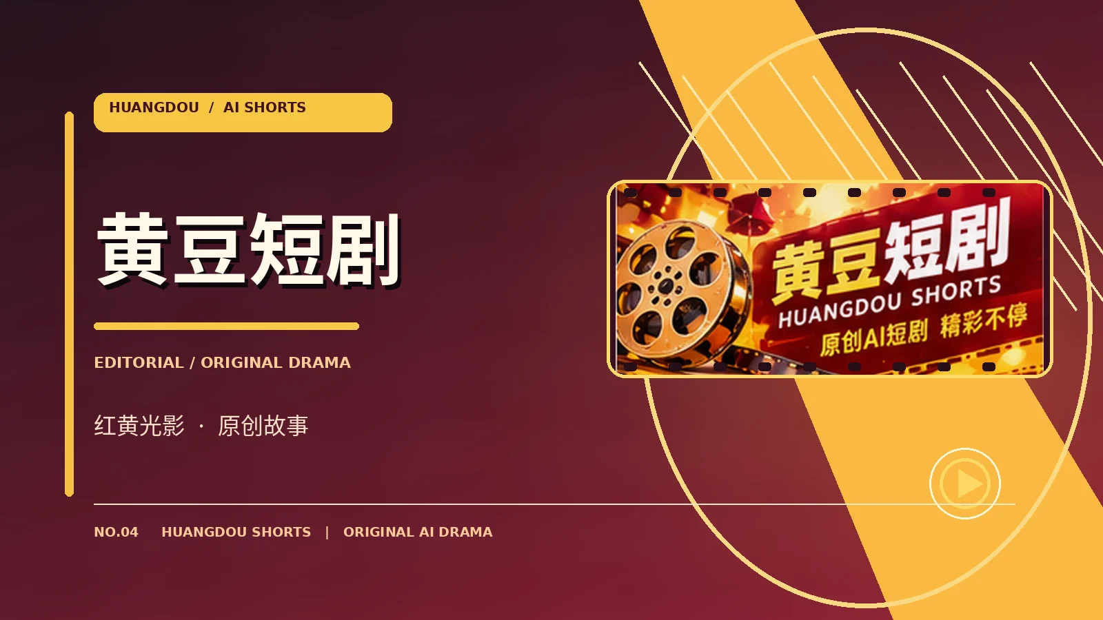 联系与反馈专题配图